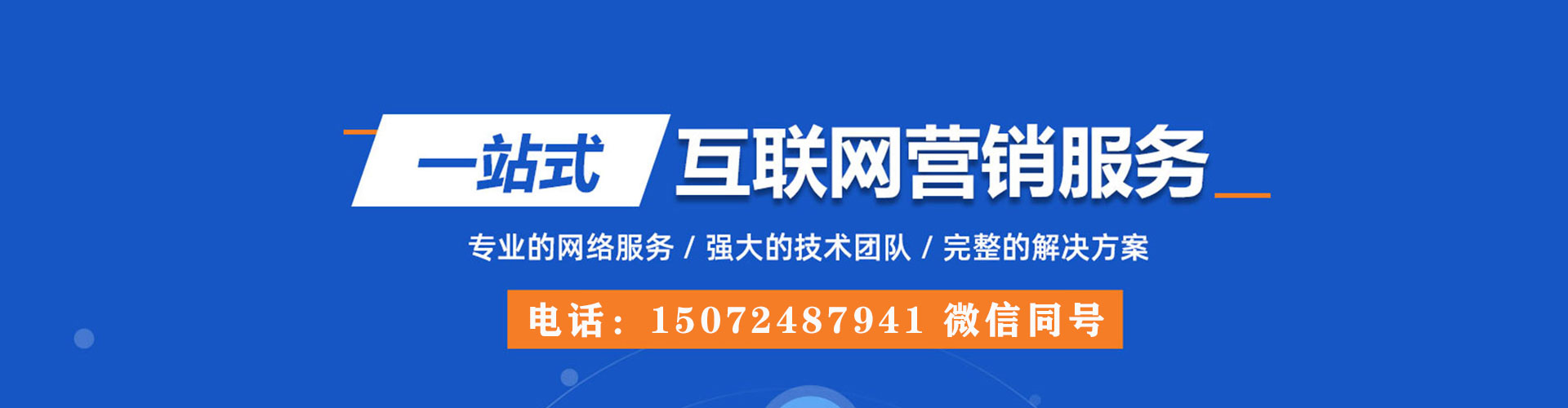 云阳百度竞价