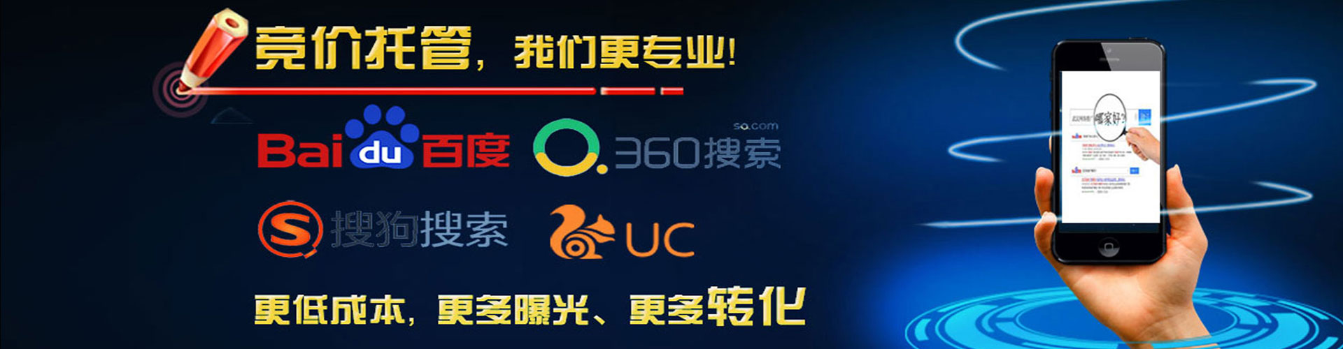 云阳竞价推广开户