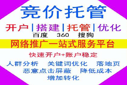 信息流代运营案例：精准定位目标用户