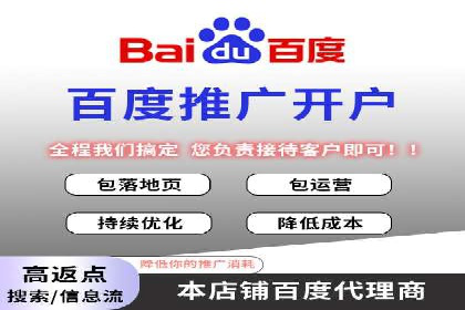 成功案例分享：sem竞价推广托管助力企业增长