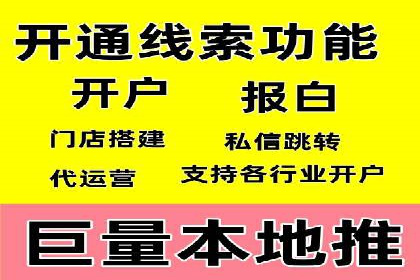 竞价账户开启的误区与解决方案：真实案例剖析