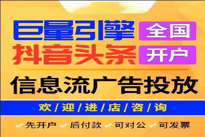 揭秘信息流优化师：成功案例背后的技巧